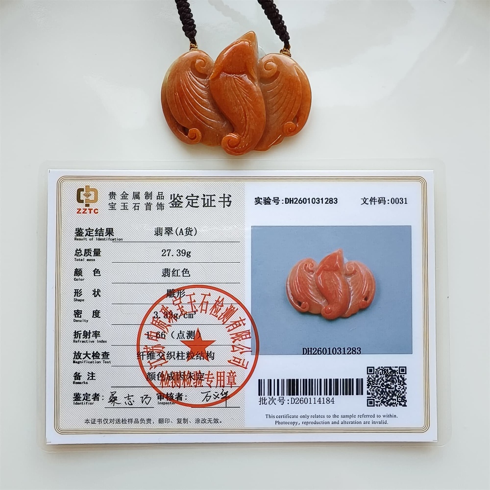 DDP | 40.5X50X11.5mm Unique Certificated Natural Hand Carved Red Color Heated Burmese Jadeite Bat Pendant,Amulet Pendant,DIY Jewelry Supplies