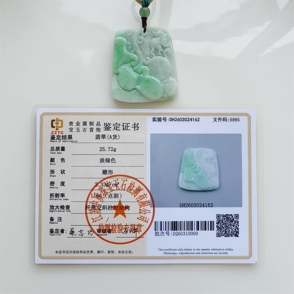 DDP | 45X38.6X6.3mm Natural Certificated Type A Green White Burmese Jadeite Trapezoid Pendant With Ruyi And Bird Carved,Amulet Pendant,DIY Jewelry Supplies