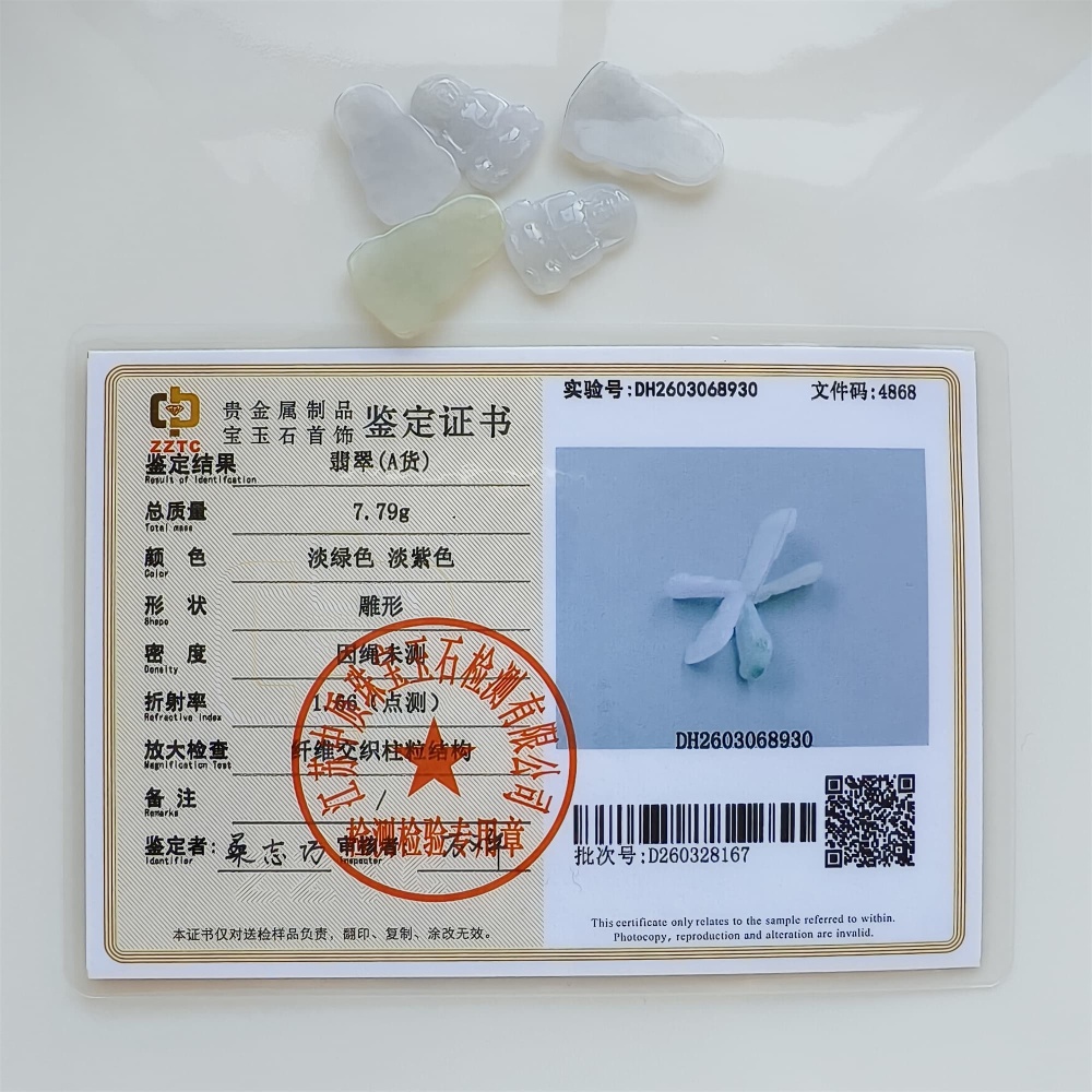 DDP | 1pc 18.6-26.7X9.7-14X1.8-2.5mm Natural Certificated Type A Icy White Green Burmese Jadeite Guanyin Pendant,Amulet Pendant,DIY Jewelry Supplies