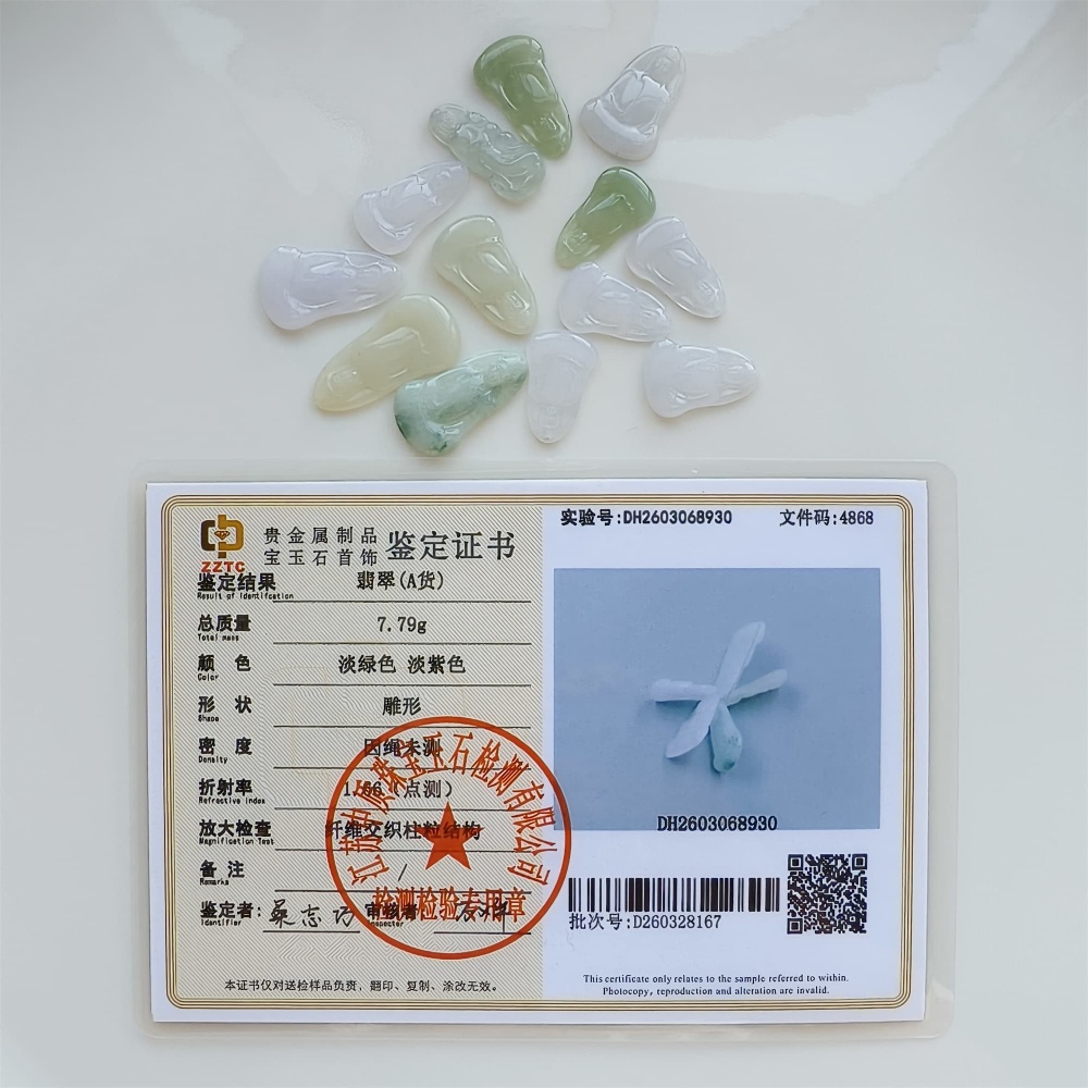 DDP | 1pc 18.6-26.7X9.7-14X1.8-2.5mm Natural Certificated Type A Icy White Green Burmese Jadeite Guanyin Pendant,Amulet Pendant,DIY Jewelry Supplies