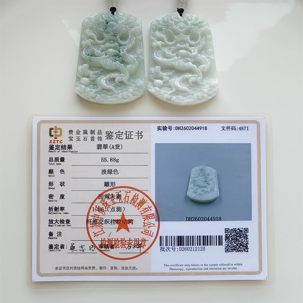 DDP | 53.5X39X6.3mm Natural Certificated Type A Light Green Burmese Jadeite Trapezoid Pendant With Dragon Carved,Amulet Pendant,DIY Jewelry Supplies