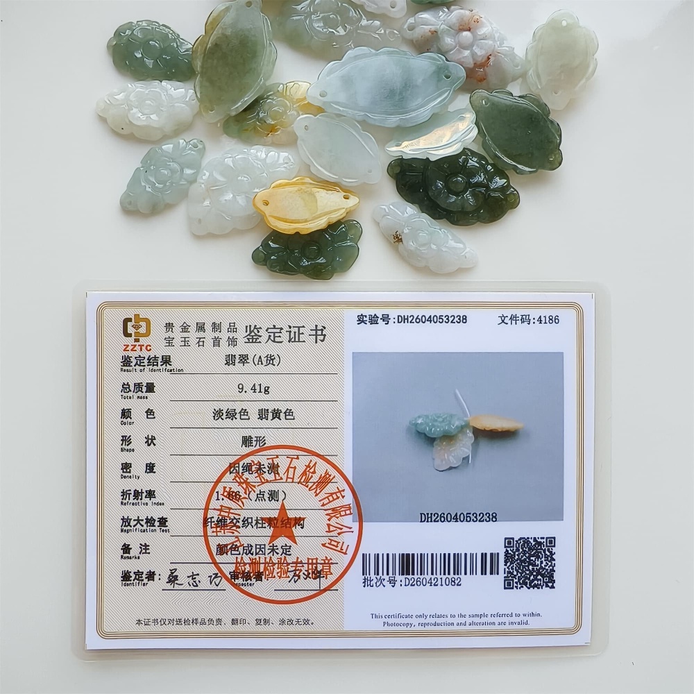 DDP | 2pcs 24.3-39.8X16-21X2.8-5.7mm Certificated Hand Carved Yellow Color Heated Burmese Jadeite Flower Beads,Double Drilled beads,DIY Jewelry Supplies
