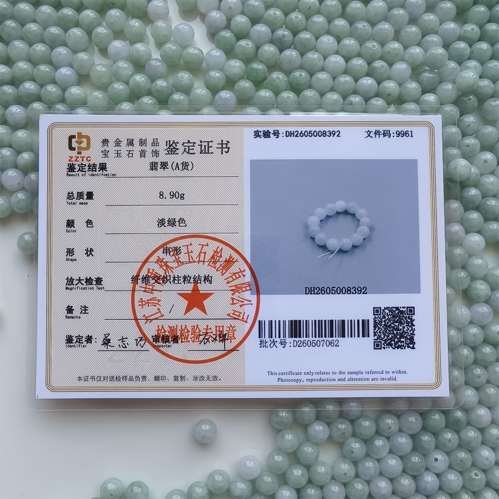 DDP |25pcs 7.5mm Natural Certificated Type A Light Green White Jadeite Smooth Round Beads,Burma Jadeite Loose Ball Beads,DIY Jewelry Supplies