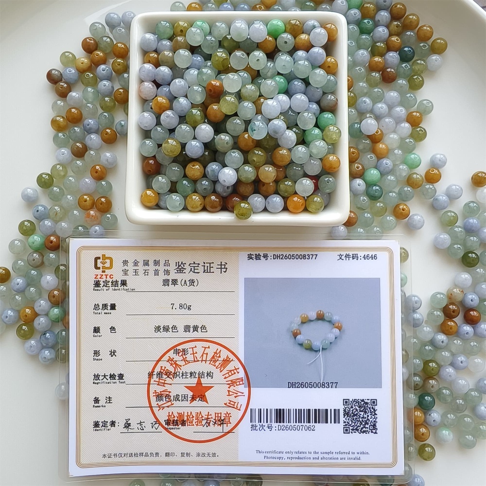 DDP | 30pcs 7mm Natural Yellow Color Heated Burmese Jadeite Smooth Round Beads,Burma Jadeite Loose Beads,Myanmar Jadeite Ball Beads,DIY Jewelry Supplies