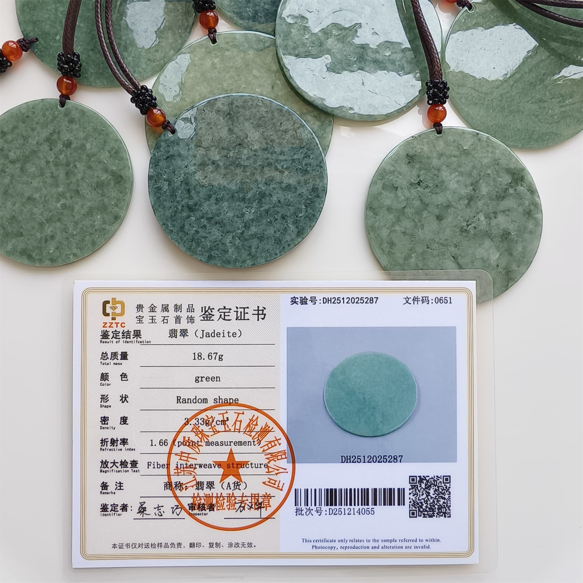 DDP | 54-61X1.6-4mm Natural Certificated Type A Bean Green Burmese Jadeite Round Pendant,平安无事,DIY Jewelry Supplies