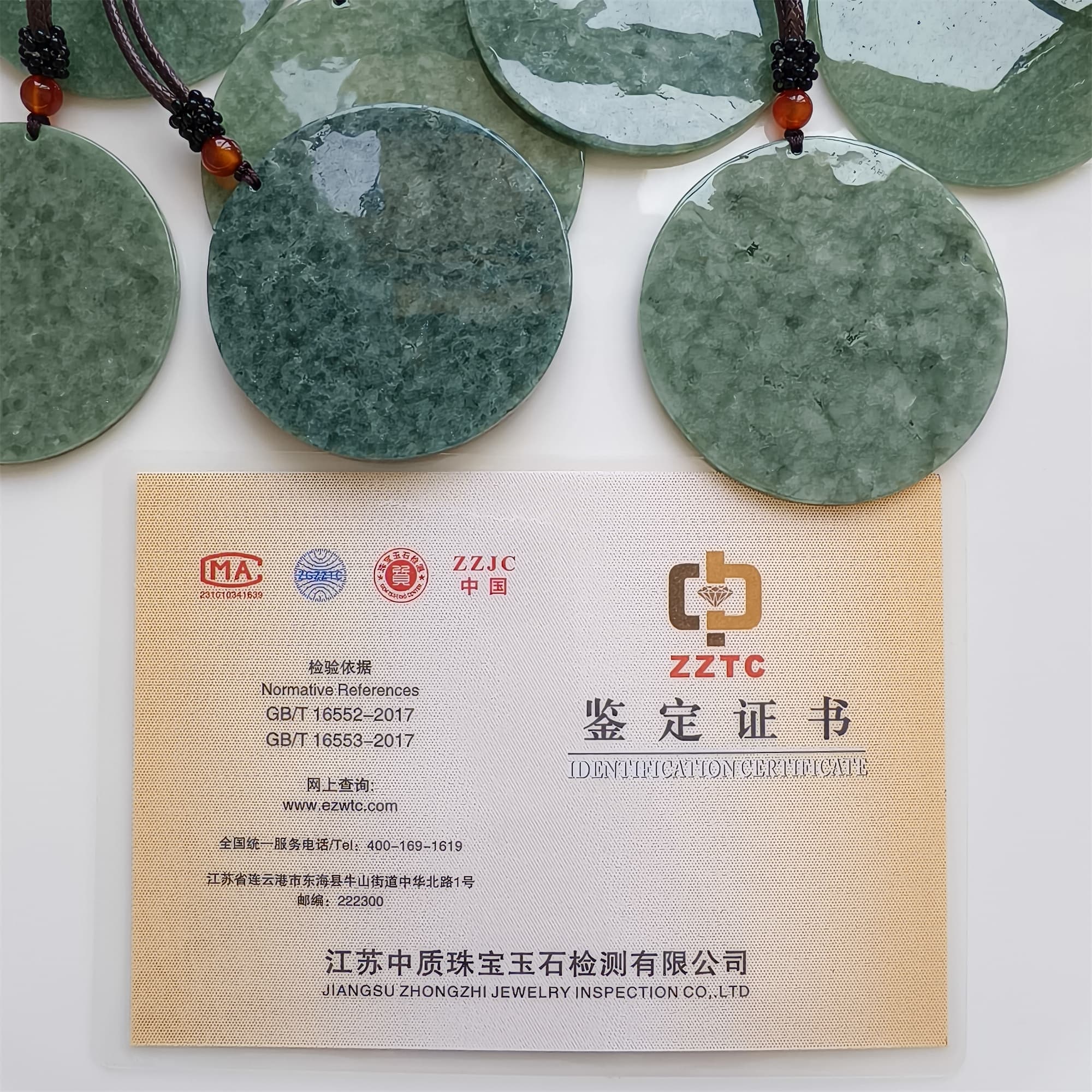DDP | 54-61X1.6-4mm Natural Certificated Type A Bean Green Burmese Jadeite Round Pendant,平安无事,DIY Jewelry Supplies