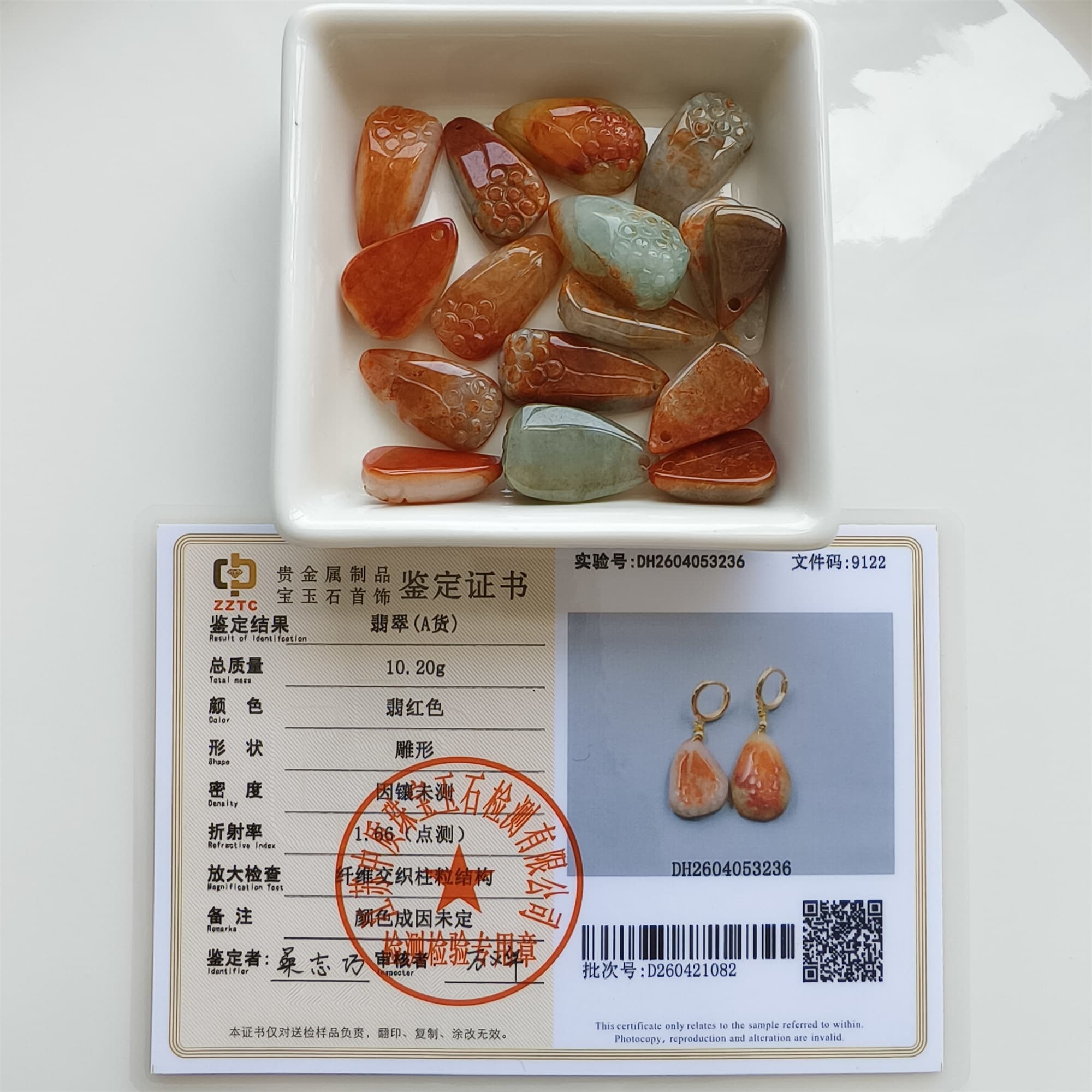 DDP | 2pcs 19-26.6x12-15x5-9.3mm Natural Certificated Hand Carved Red Color Heated Burmese Jadeite Grape Pendant,Grape Charm,DIY Jewelry Supplies