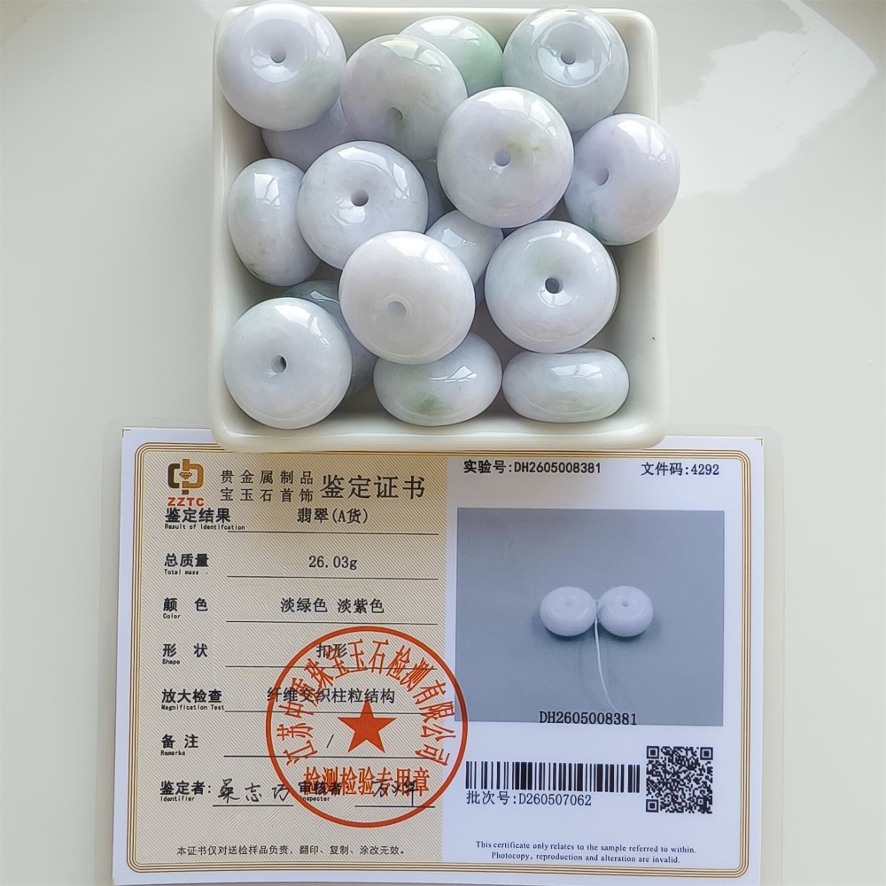 DDP | 2pcs 22.5-23X12-13mm Natural Certificated Type A Icy Waxy Light Green And Light Lavender Burmese Jadeite Chunky Rondelle Beads,Donut Beads