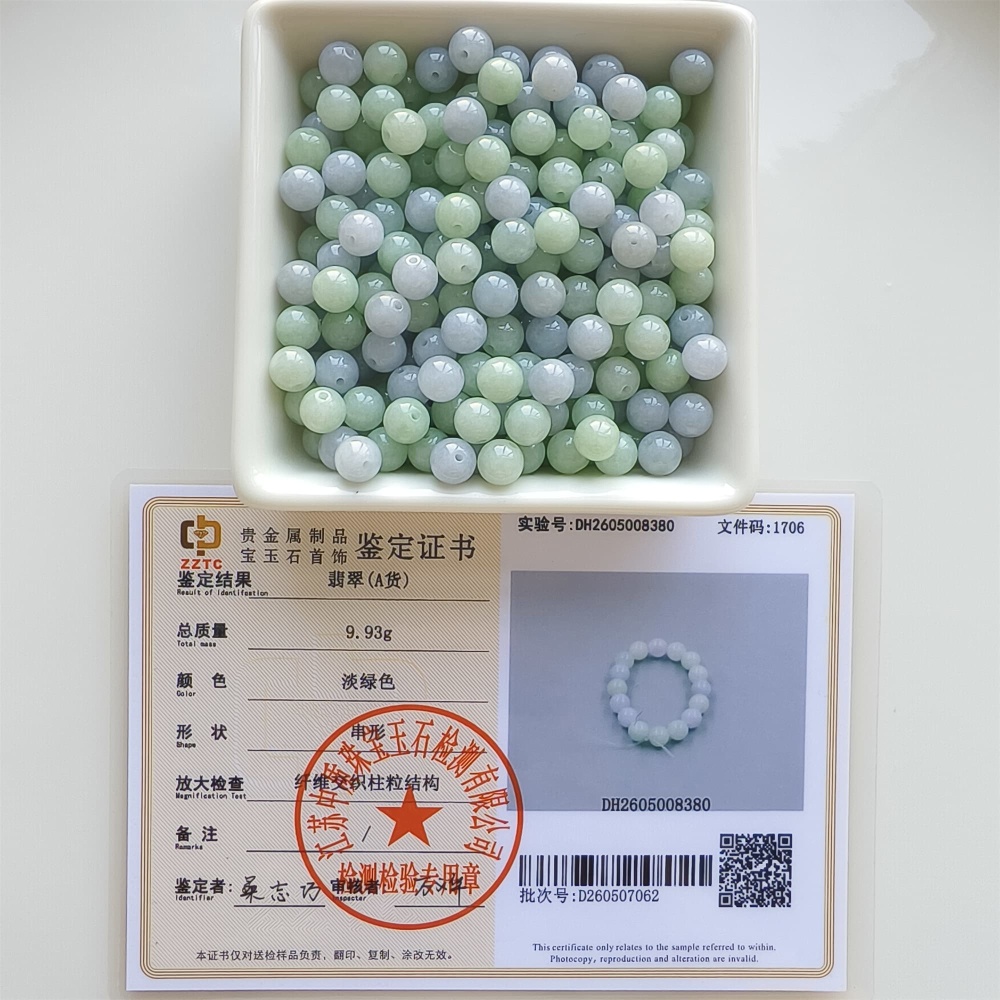 DDP | 30pcs 7mm Natural Certificated Type A Light Green And Light Lavender Jadeite Smooth Round Beads,Burma Jadeite Loose Ball Beads,DIY Jewelry Supplies