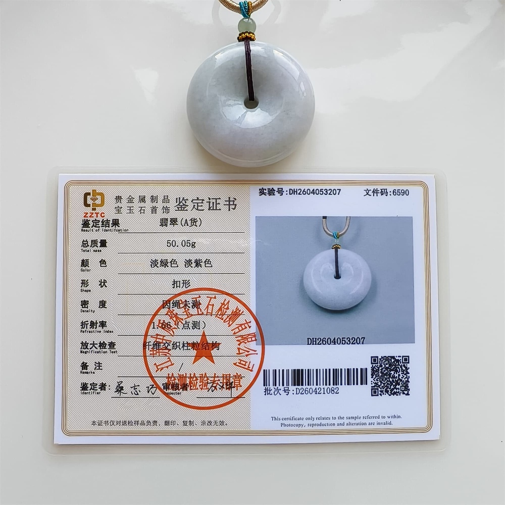 DDP | 42.2X12.8mm Natural Certificated Type A Icy Waxy Light Green And Light Lavender Burmese Jadeite Chunky Rondelle Pendant,Donut Beads