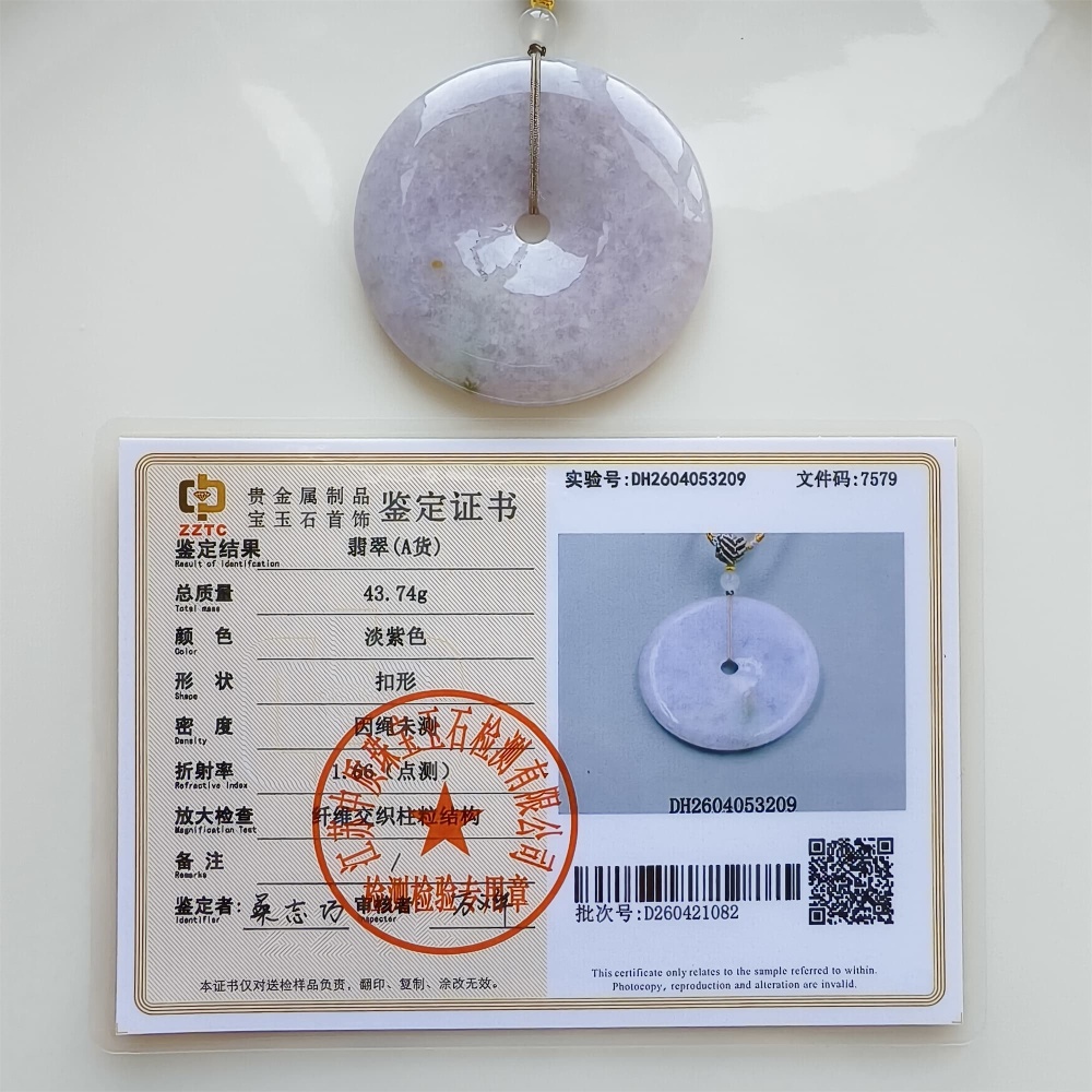 DDP | 54.8X6mm Natural Certificated Type A Icy Waxy Light Lavender Burmese Jadeite Chunky Rondelle Pendant,Donut Beads