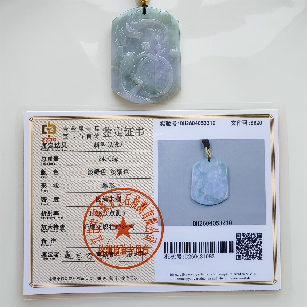 DDP | 49.8X34.8X5.5mm Natural Certificated Type A Icy Waxy Light Green And Light Lavender Burmese Jadeite Rectangle Pendant With Bird Carved,DIY Jewelry Supplies