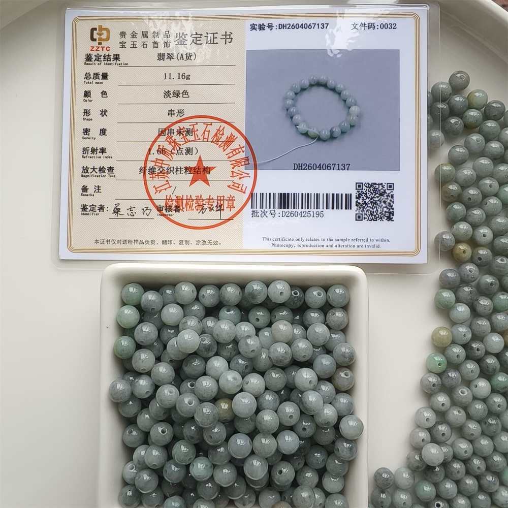 DDP | 25pcs 7mm Natural Certificated Type A Smooth Round Beads,Burma Jadeite Loose Ball Beads,DIY Jewelry Supplies