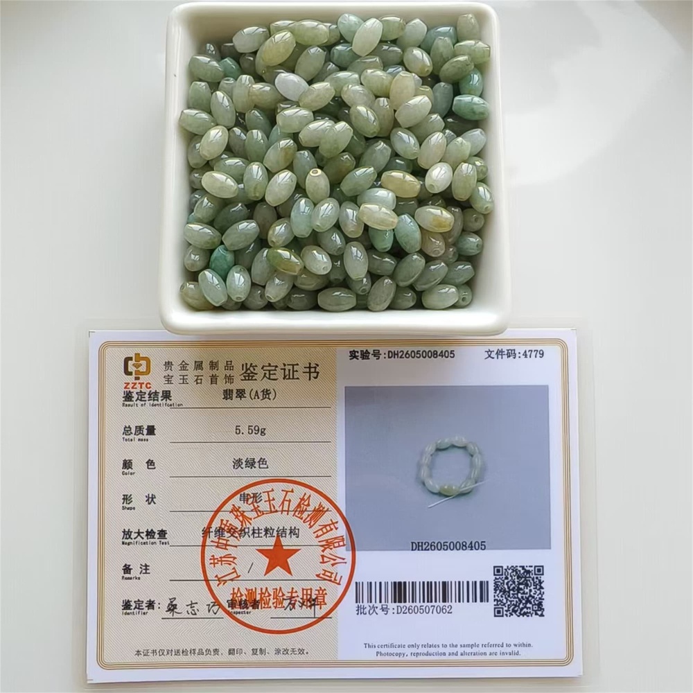 DDP | 30pcs 9X5mm Natural Certificated Type A Burmese Jadeite Smooth Oval Barrel Beads,Burma Jadeite Loose Beads,DIY Jewelry Supplies