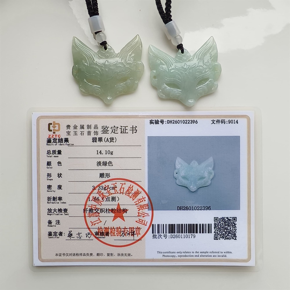 DDP | 40.5X41X5.5mm Natural Certificated Type A Light Green Burmese Jadeite Fox Pendant,Amulet Pendant,DIY Jewelry Supplies