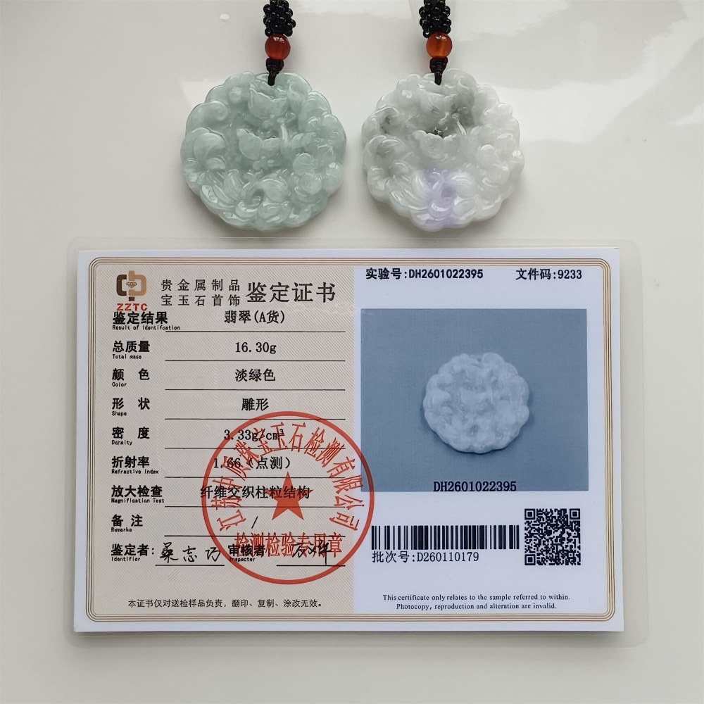 DDP | 39X38.5X6mm Natural Certificated Type A Icy White Light Lavender Burmese Jadeite Round Pendant With Flowers Carved,Flowers Pendant,DIY Jewelry Supplies