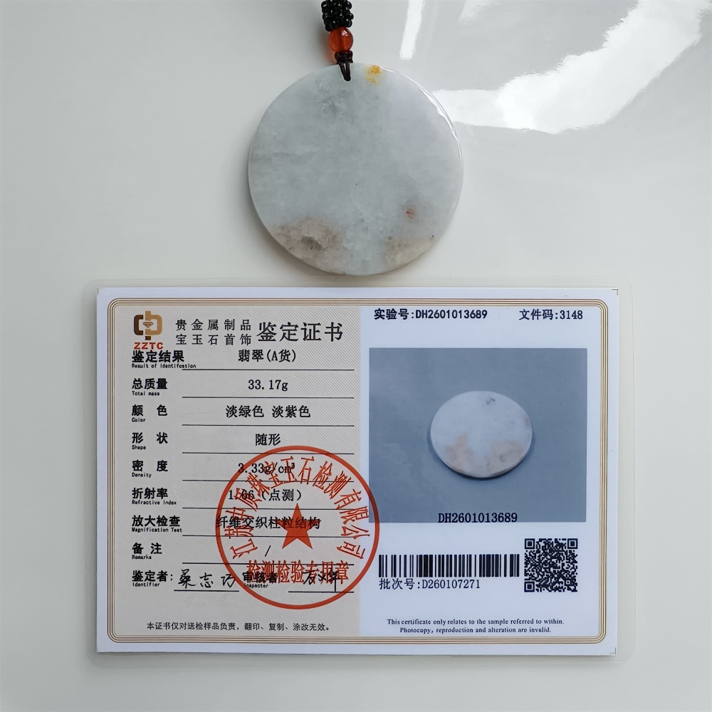 DDP | 52.7X4.6mm Natural Certificated Type A Light Green Red And Light Lavender Burmese Jadeite Round Pendant,平安无事,DIY Jewelry Supplies
