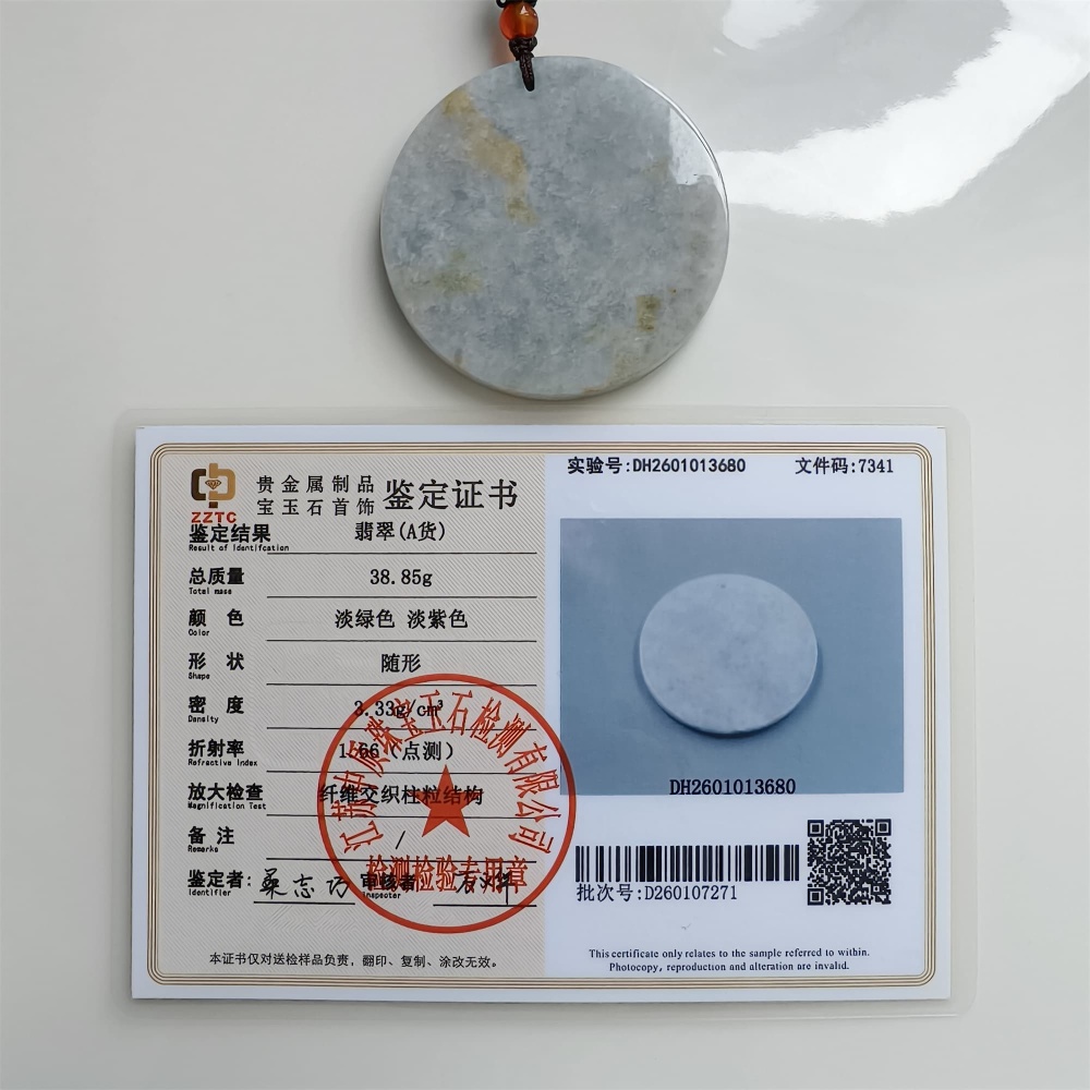 DDP | 54.3X5mm Natural Certificated Type A Light Green Yellow And Light Lavender Burmese Jadeite Round Pendant,平安无事,DIY Jewelry Supplies