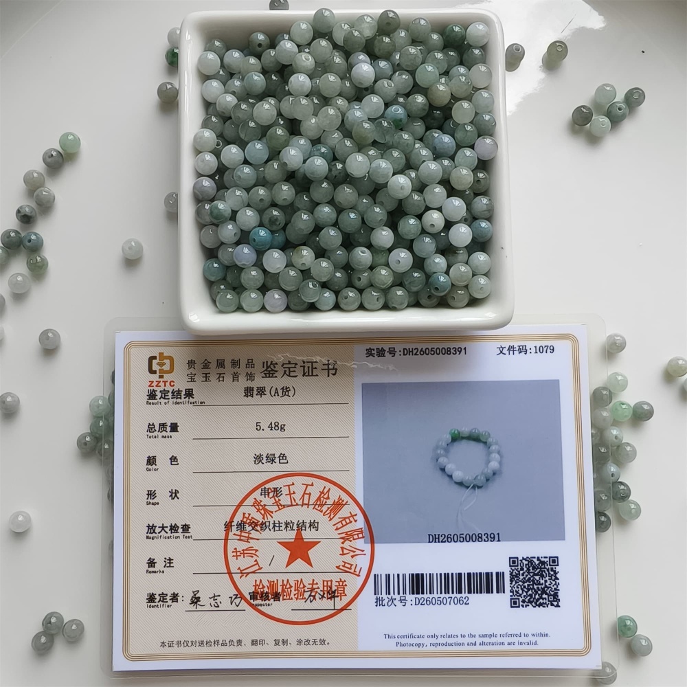 DDP | 50pcs 5.5-5.8mm Natural Certificated Type A Light Green White Myanmar Jadeite Smooth Round Beads,Burma Jadeite Loose Ball Beads,DIY Jewelry Supplies