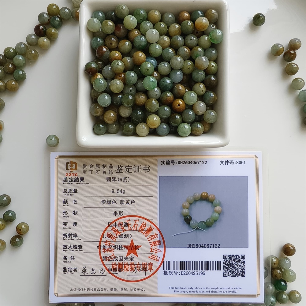 DDP | 30pcs 7.5mm Natural Yellow Color Heated Burmese Jadeite Smooth Round Beads,Burma Jadeite Loose Beads,Myanmar Jadeite Ball Beads,DIY Jewelry Supplies