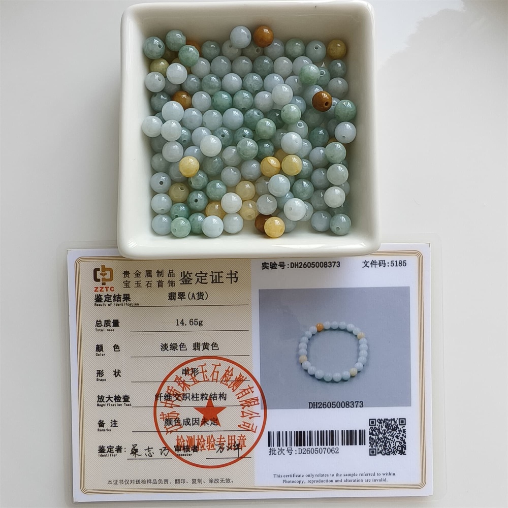 DDP | 30pcs 6.5-7mm Natural Yellow Color Heated Burmese Jadeite Smooth Round Beads,Burma Jadeite Loose Beads,Myanmar Jadeite Ball Beads,DIY Jewelry Supplies