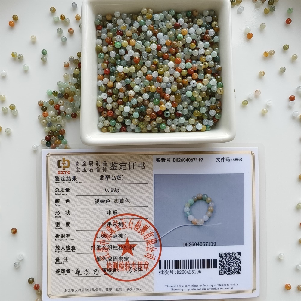 DDP | 100pcs 3.5mm Natural Yellow Color Heated Burmese Jadeite Smooth Round Beads,Burma Jadeite Loose Beads,Myanmar Jadeite Ball Beads,DIY Jewelry Supplies