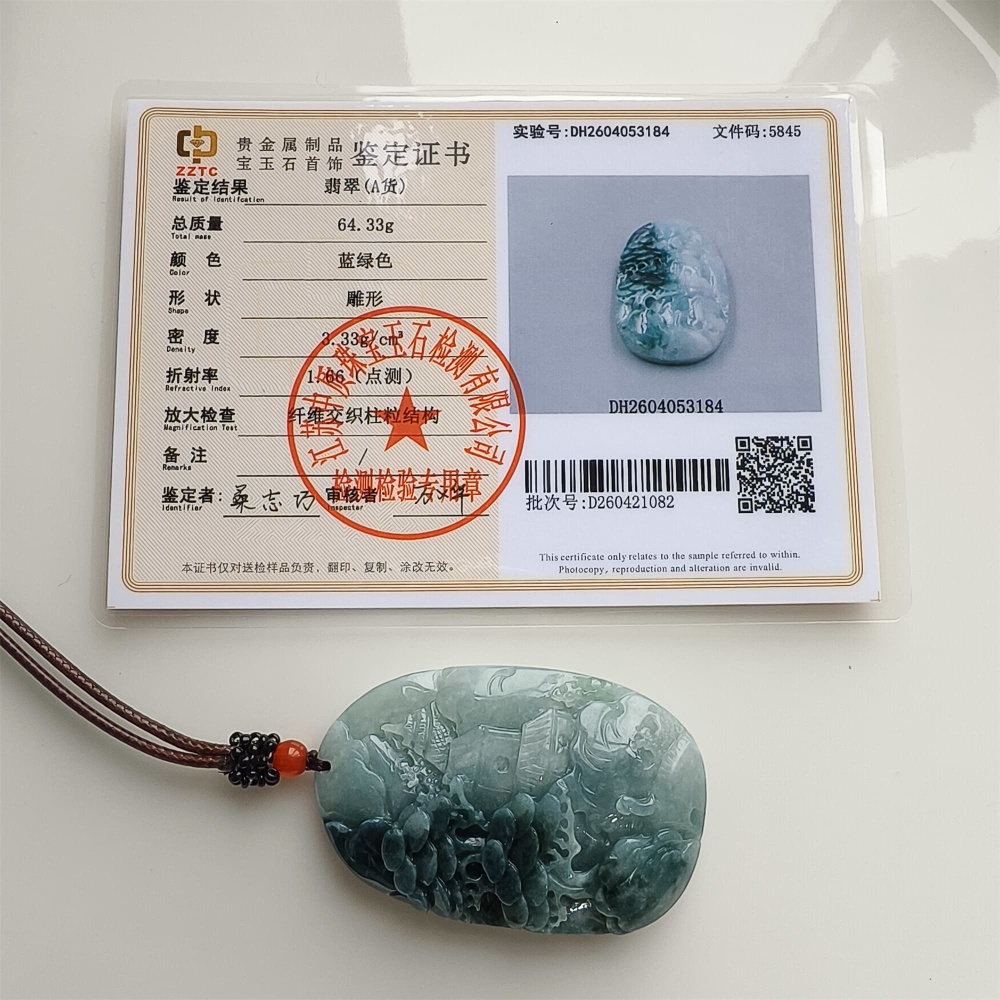 DDP | 62.8X40.9X14mm Natural Certificated Type A Icy Blue Burmese Jadeite Oval Pendant With Landscape Carved,DIY Jewelry Supplies