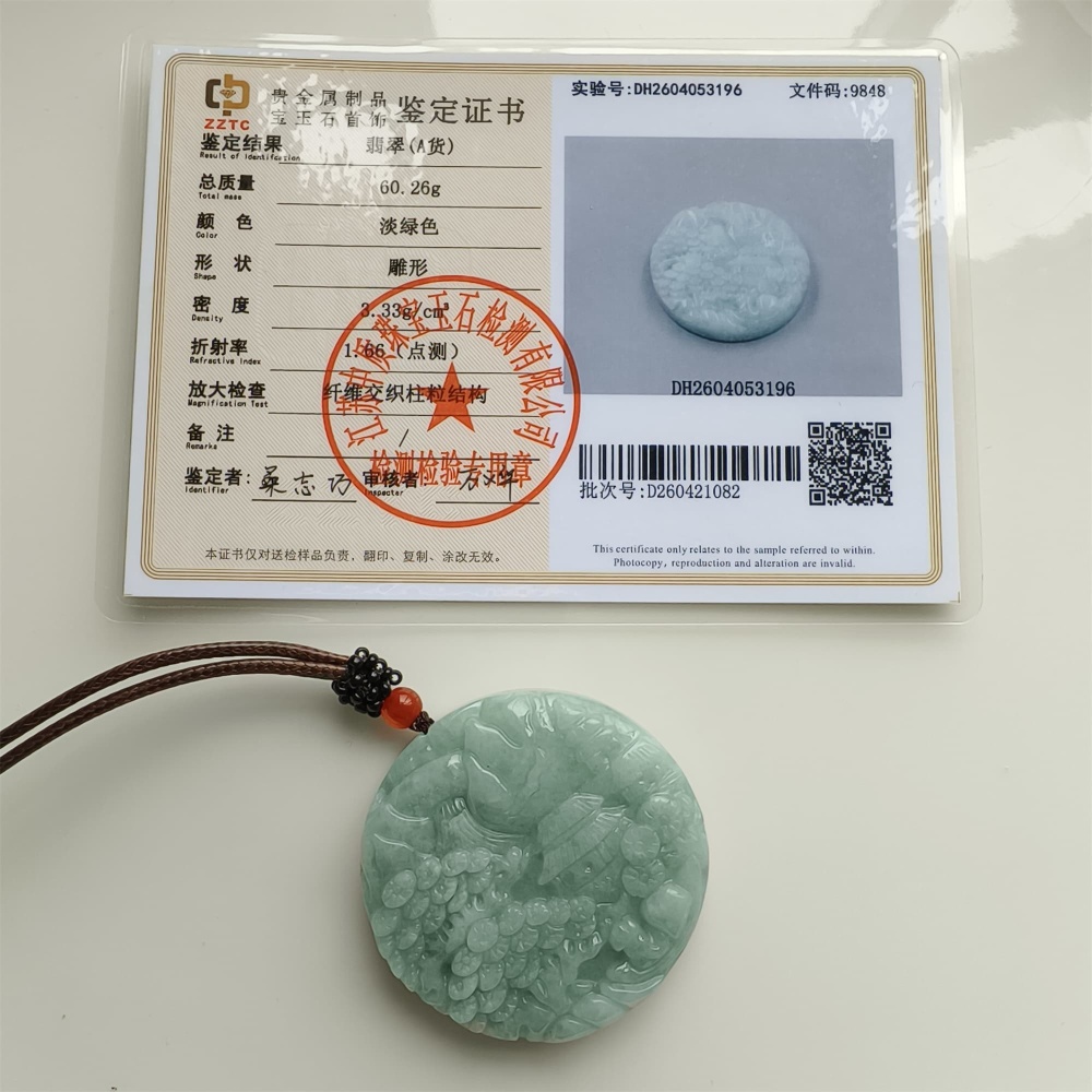 DDP | Natural Certificated Type A Green Burmese Jadeite Round Pendant With Landscape Carved,Amulet Pendant,DIY Jewelry Supplies