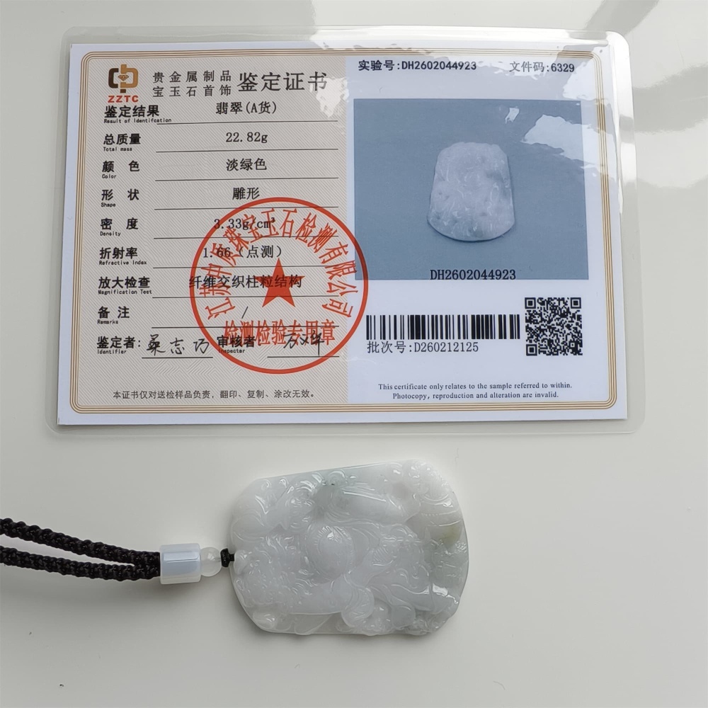 DDP | 52X38.5X6mm Natural Type A Certificated Icy Light Green White Burmese Jadeite Buddha Rectangle Pendant With Zhong Kui Carved,Amulet Pendant,DIY Jewelry Supplies