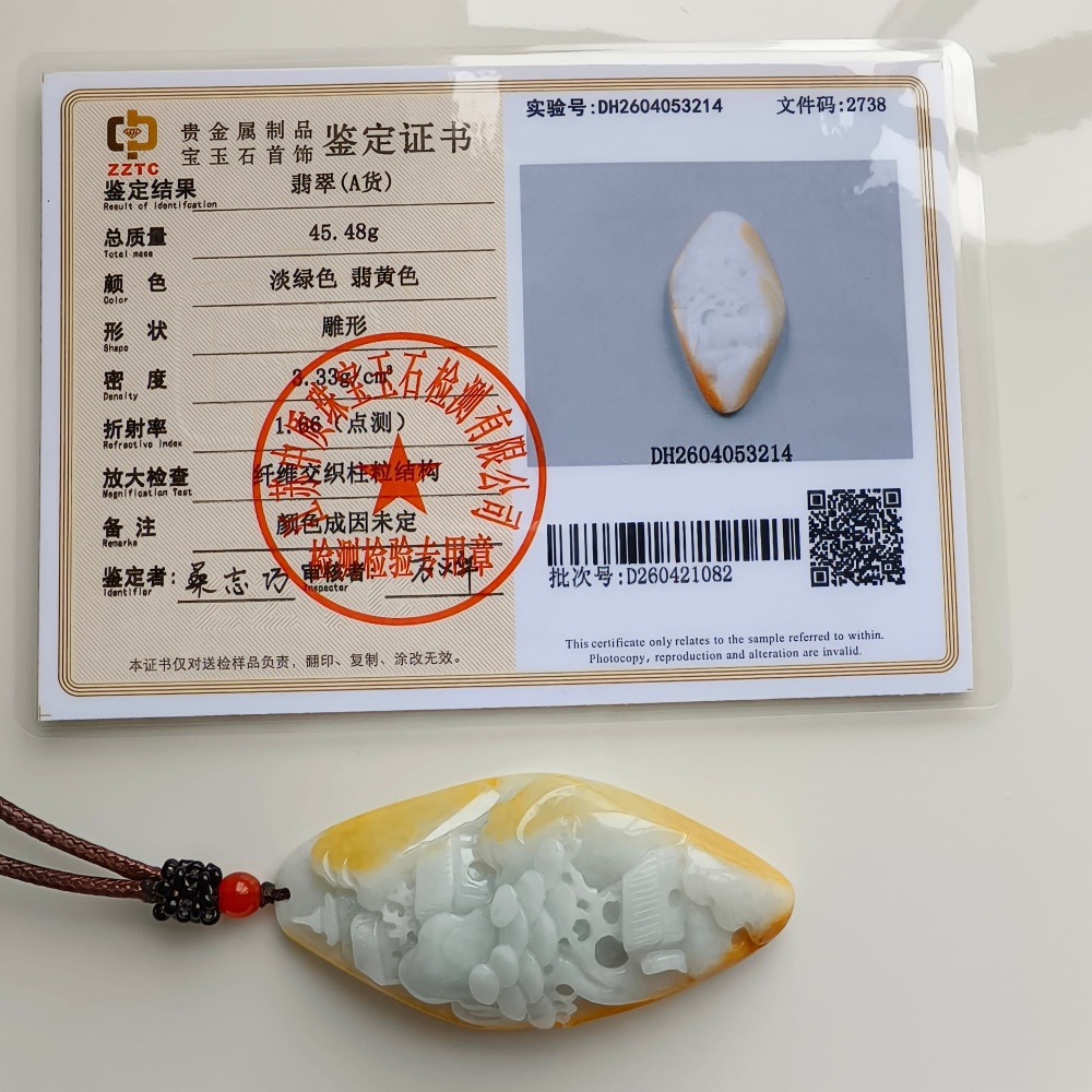 DDP | 69.4X33X14mm Natural Certificated Hand Carved Yellow Color Heated Burmese Jadeite Diamond Pendant With Landscape Carved,DIY Jewelry Supplies