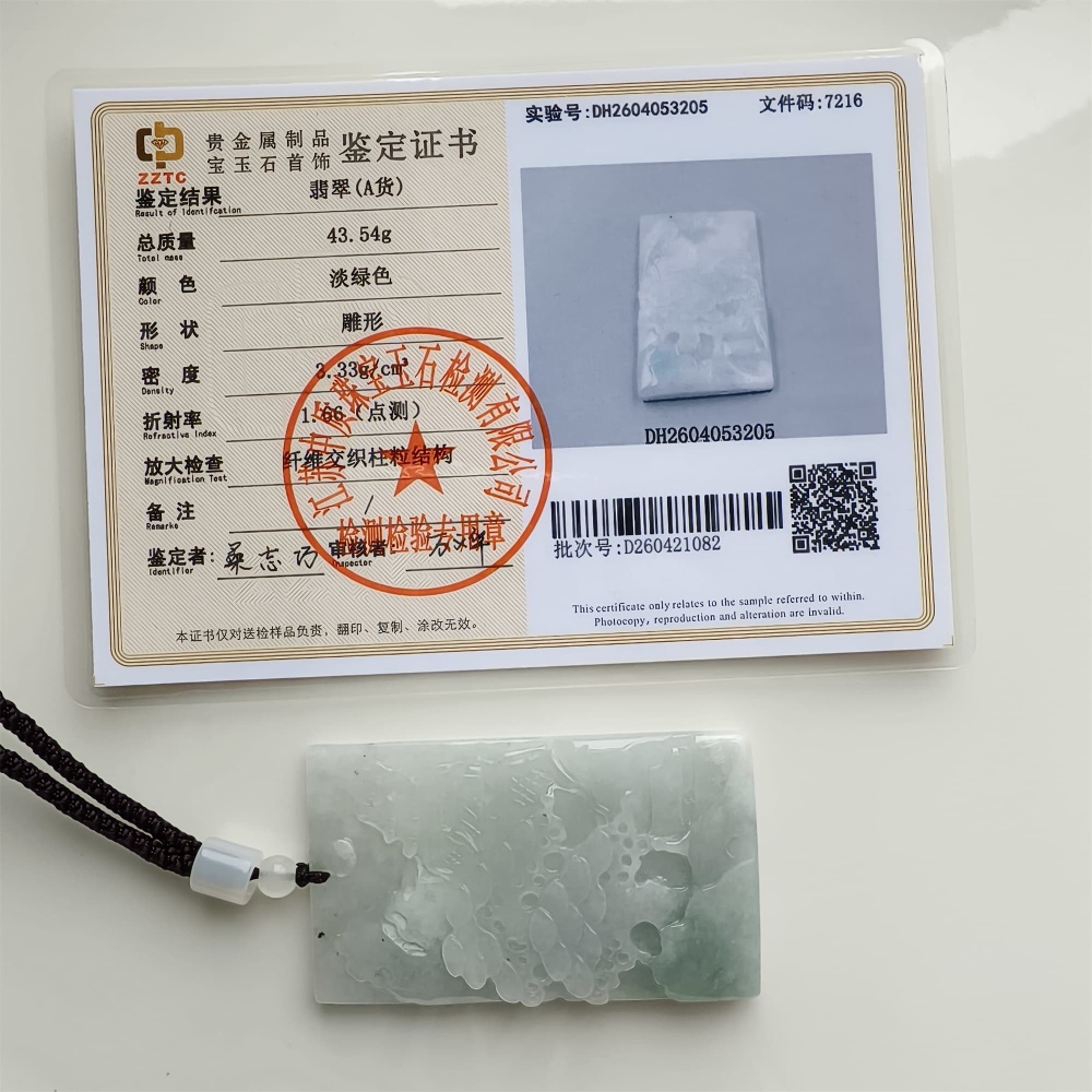 DDP | 65.8X39.2X7.7mm Natural Certificated Type A Icy Light Green White Burmese Jadeite Rectangle Pendant With Landscape Carved,DIY Jewelry Supplies