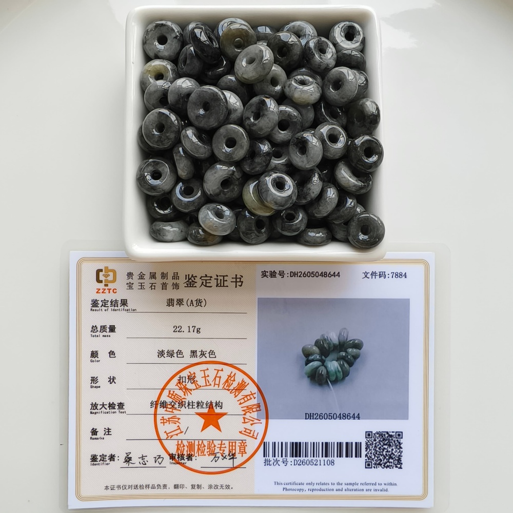 DDP | 20pcs 11-13mm Natural Type A Black Chicken Species Yellow Burma Jadeite Safety Buckle Beads,Coin Beads,DIY Jewelry Supplies