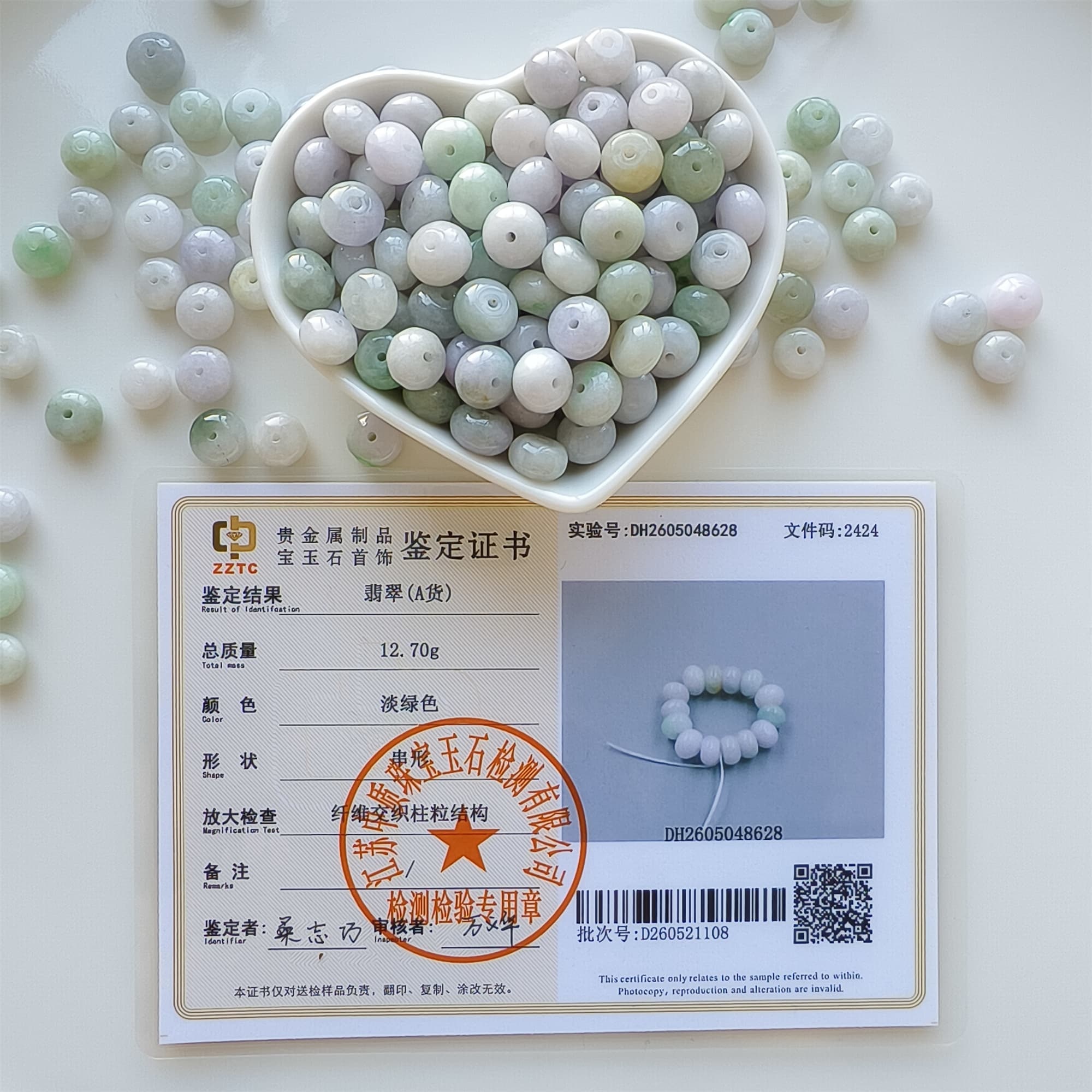 DDP | 20pcs 8.5-9X5.5-7mm Natural Certificated Type A Icy Light Green Light Lavender Burmese Jadeite Smooth Rondelle Spacer Beads,Burma Jadeite Loose Beads, DIY Jewelry Supplies