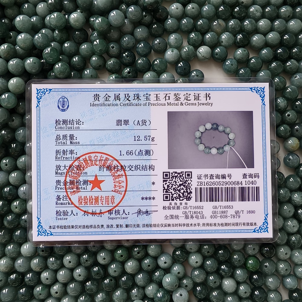 DDP 25pcs 8mm Natural Certificated Type A Blue Guatemalan Jadeite Round Beads