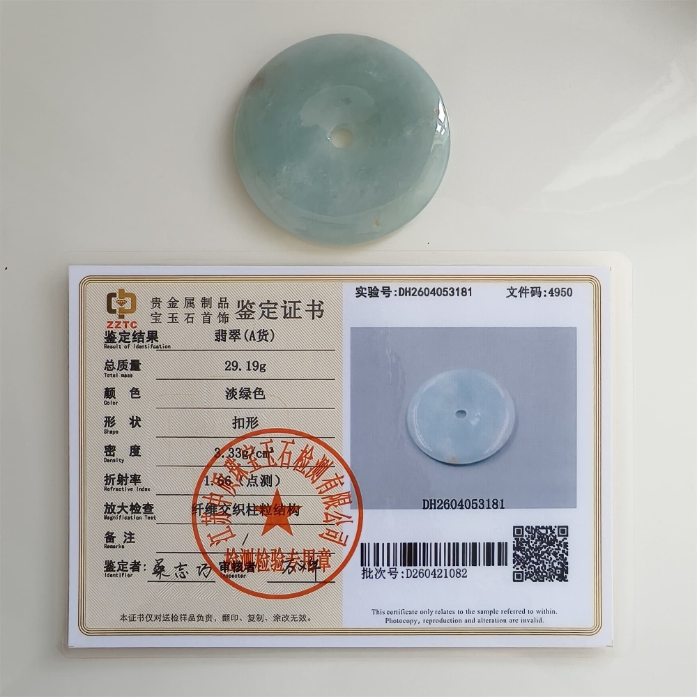 DDP 51mm Unique Natural Certificated Type A Untreated Icy Green Burmese Jadeite Safety Buckle Pendants