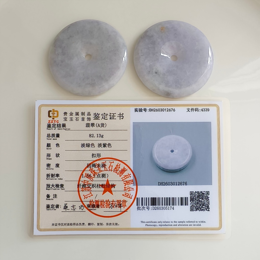 DDP 55-55.5mm Unique Natural Certificated Type A Untreated Icy Lavender Burmese Jadeite Safety Buckle Pendants