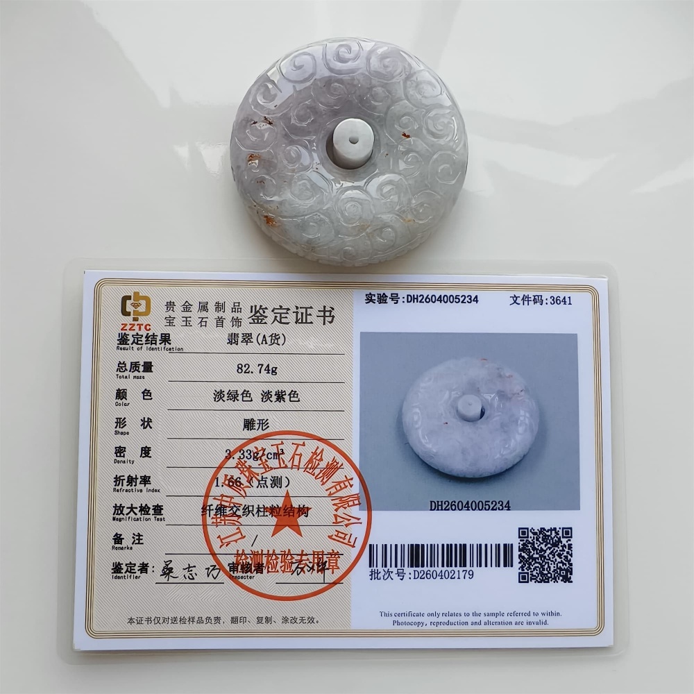 DDP 57mm Natural Certificated Type A Lavender Burmese Jadeite Safety Buckle Pendant