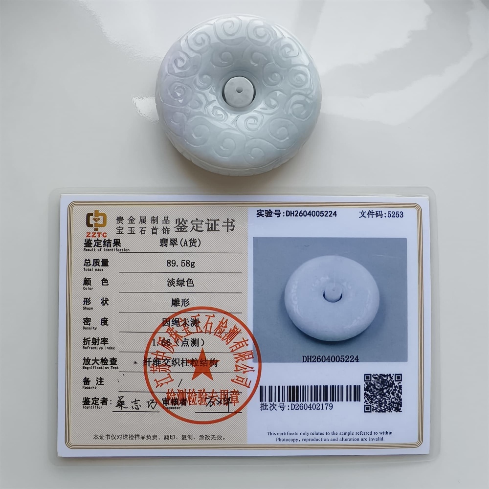 DDP 56mm Natural Certificated Type A Light Green Burmese Jadeite Safety Buckle Pendant