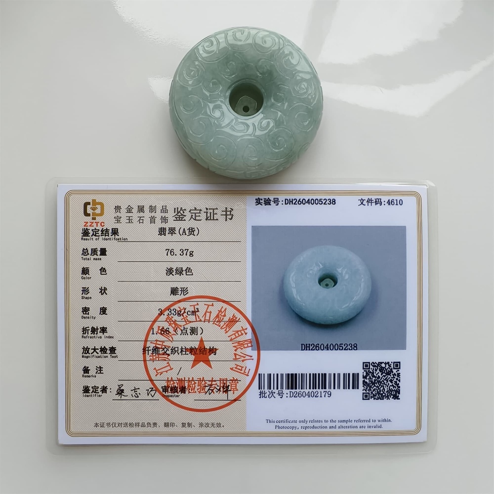 DDP 51mm Natural Certificated Type A Green Burmese Jadeite Safety Buckle Pendant