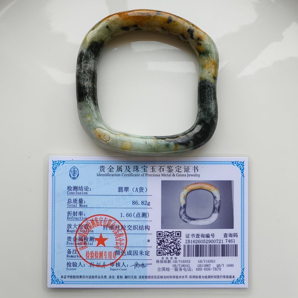 DDP Natural Certificated Multi Color Burmese Jadeite Alien Shape Band Bangle