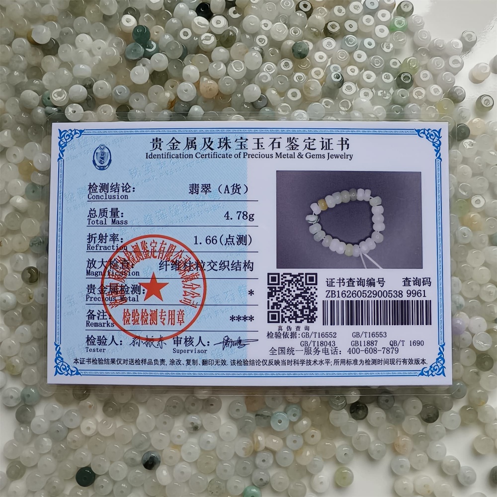 DDP 50pcs 5.2mm Natural Certificated Type A Green White Burmese Jadeite Rondelle Beads