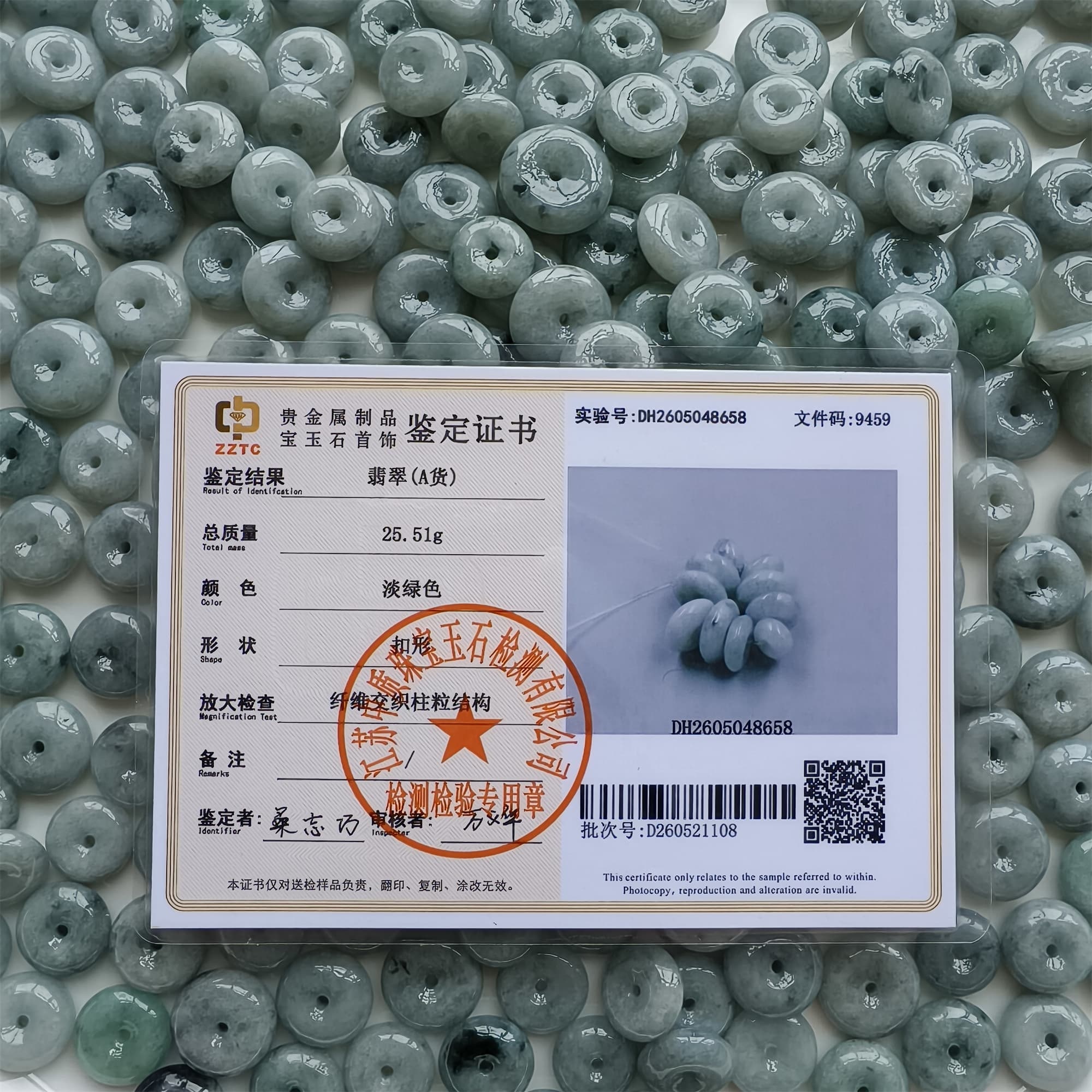 DDP 10pcs 14-17mm Natural Certificated Type A Untreated Green Black Chicken Species Burmese Jadeite Safety Buckle Beads