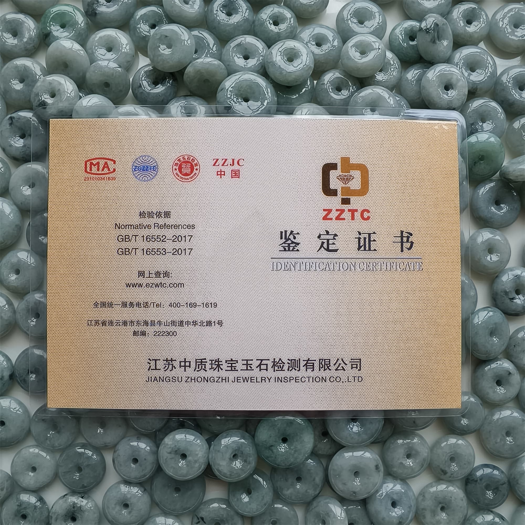 DDP 10pcs 14-17mm Natural Certificated Type A Untreated Green Black Chicken Species Burmese Jadeite Safety Buckle Beads