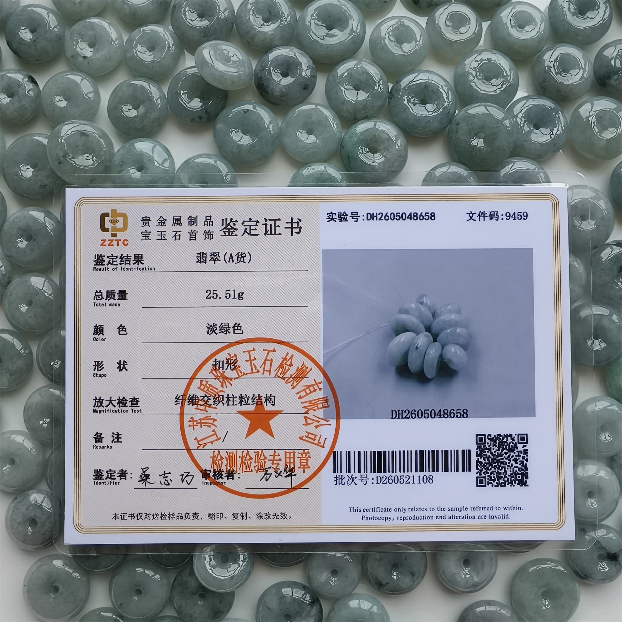 DDP 14-17mm Natural Certificated Type A Untreated Green Black Chicken Species Burmese Jadeite Safety Buckle Beads