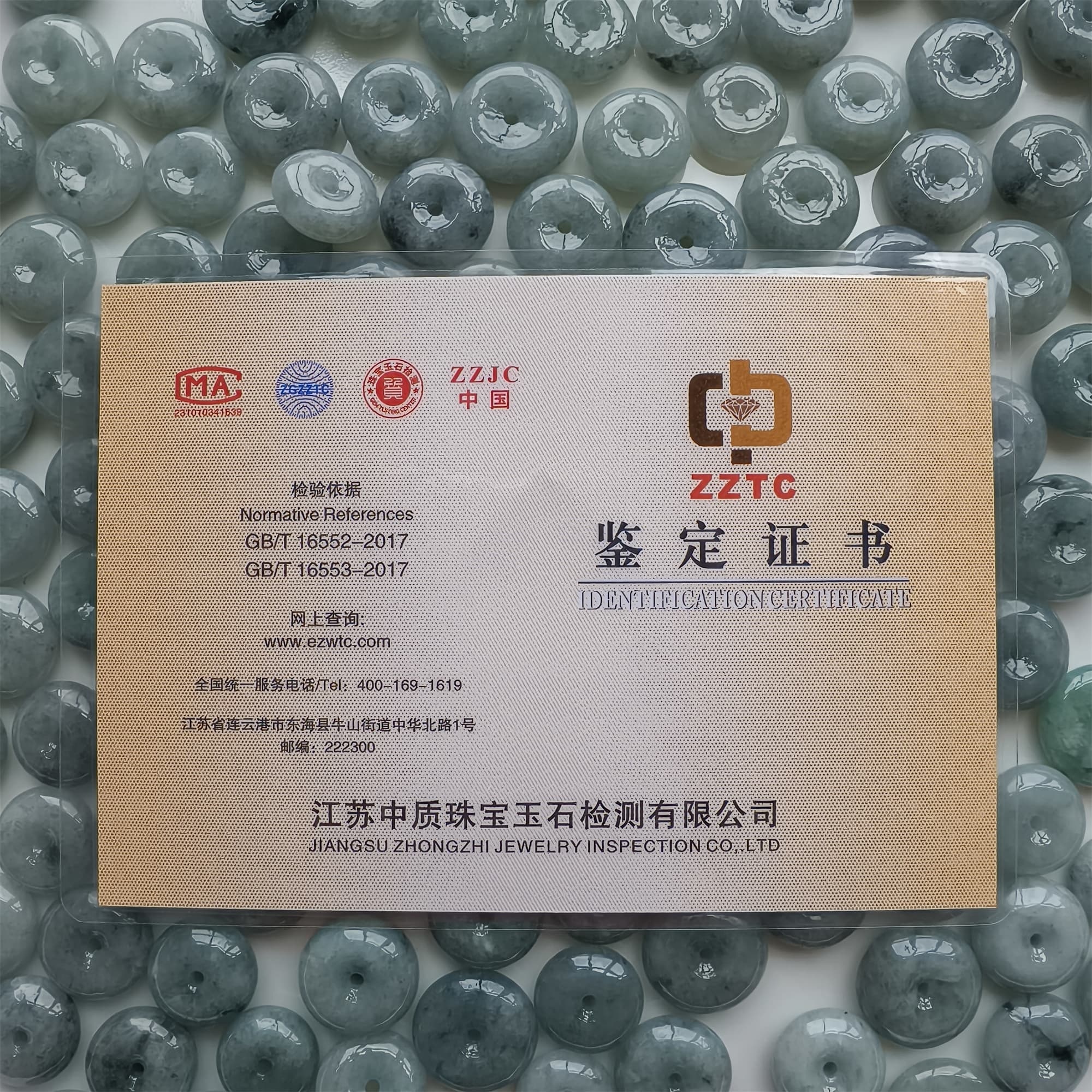 DDP 14-17mm Natural Certificated Type A Untreated Green Black Chicken Species Burmese Jadeite Safety Buckle Beads