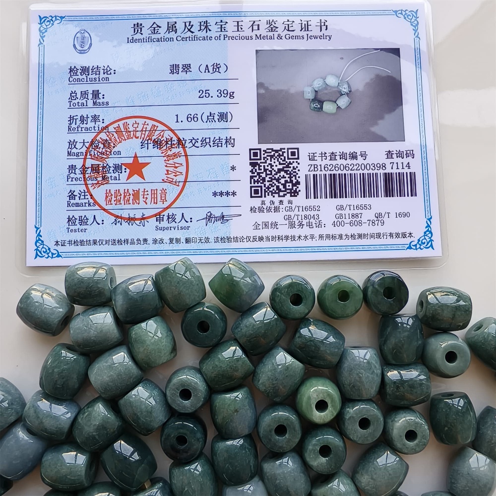 DDP 5pcs 12-15mm Natural Certificated Type A Blue Watery Guatemalan Jadeite Oval Beads