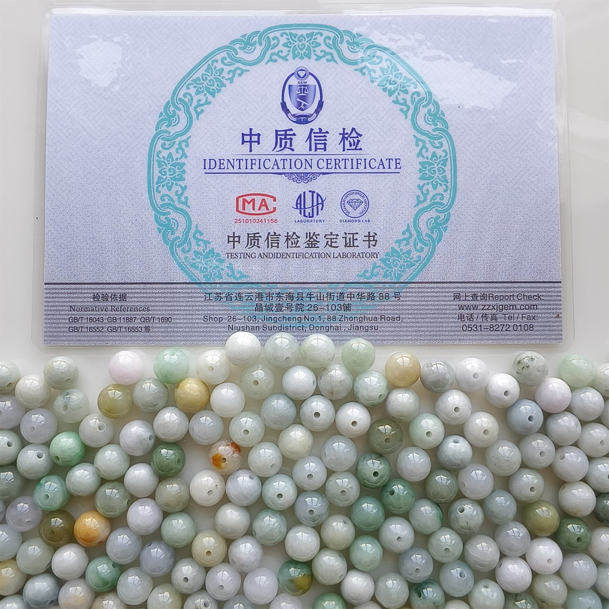 DDP 30pcs 8mm Natural Certificated Type A Green White Burmese Jadeite Round Beads