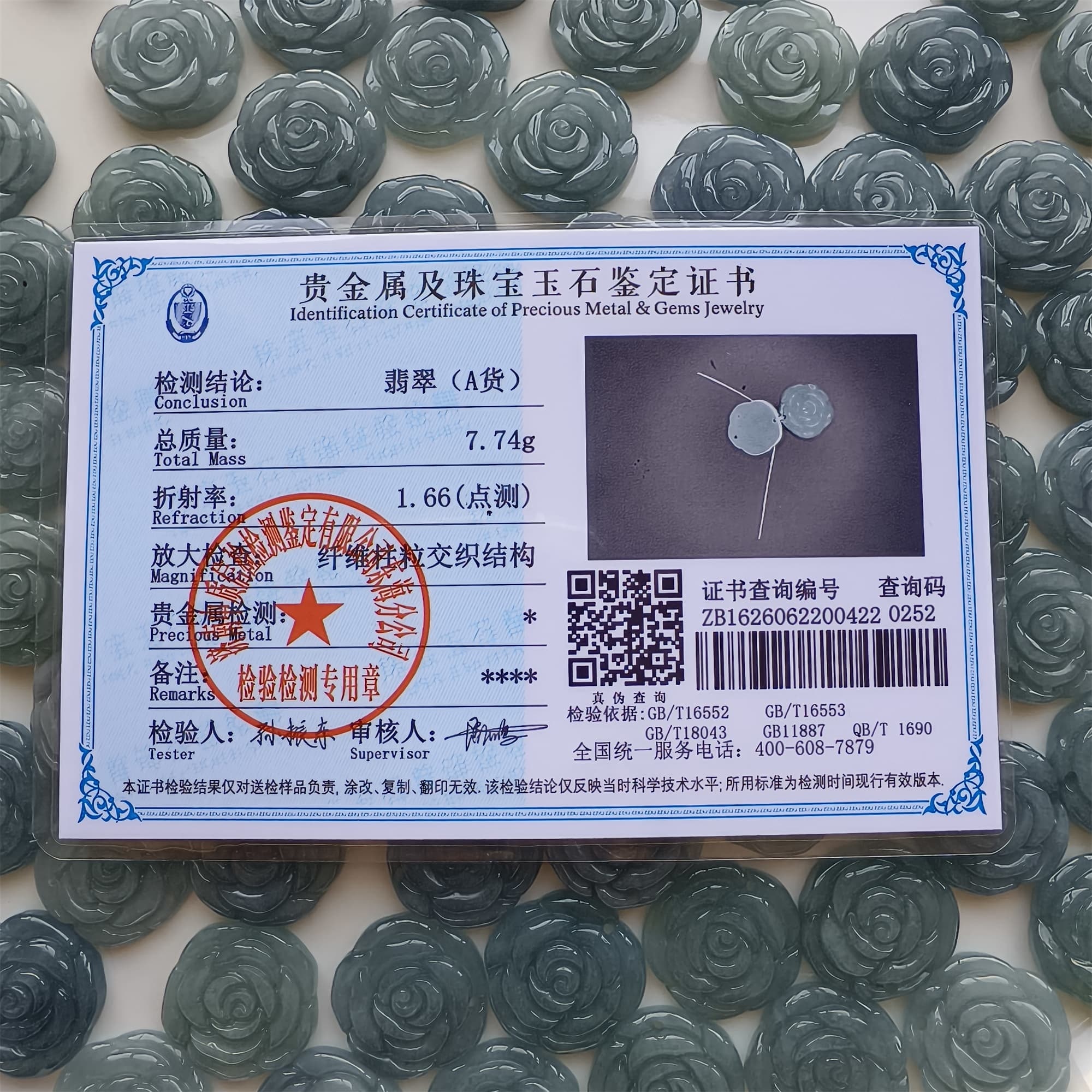 DDP 2pcs 20mm Natural Certificated Type A Blue Watery Guatemalan Jadeite Rose Beads