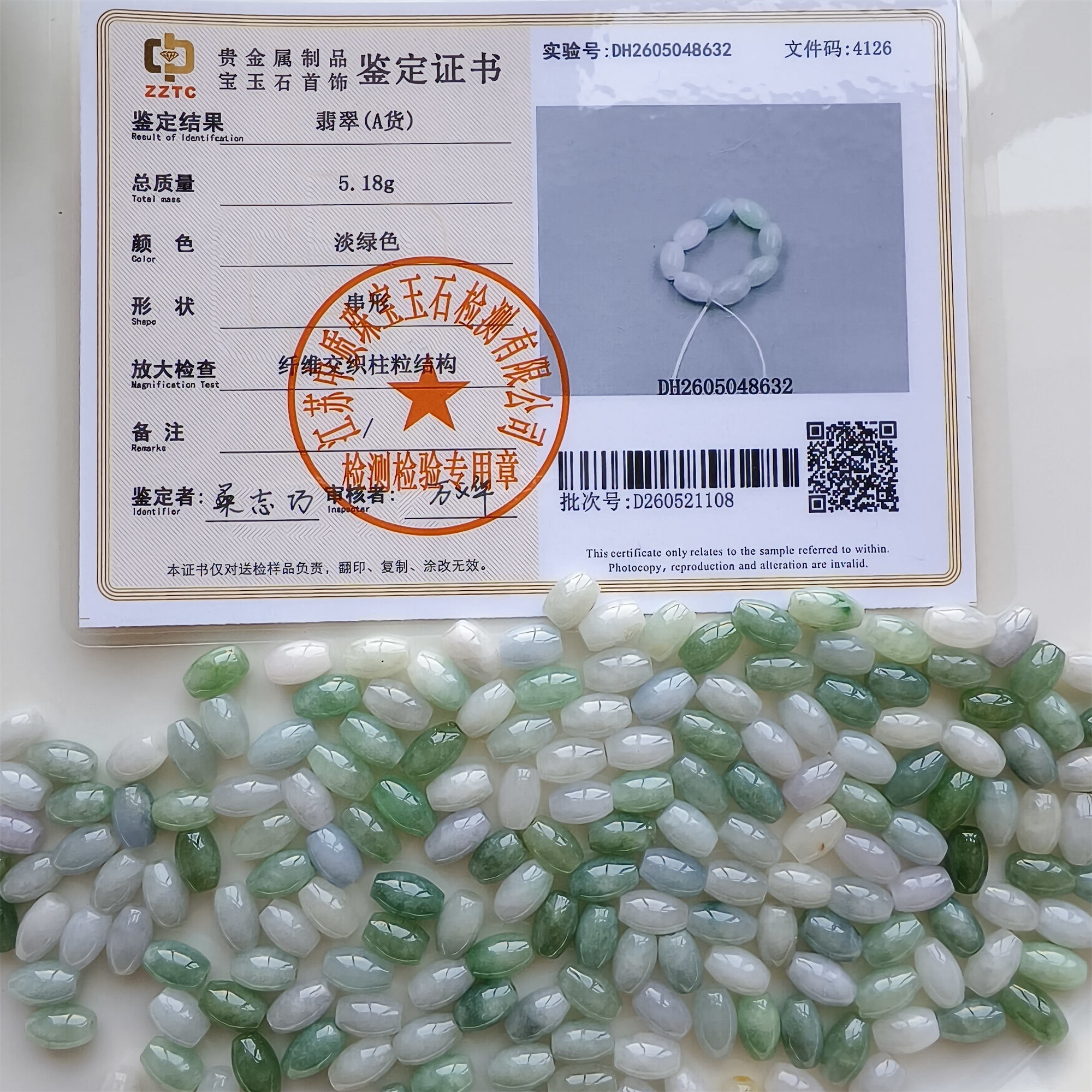 DDP 20pcs 6X9mm Natural Certificated Type A Green White Burmese Jadeite Smooth Oval Barrel Beads