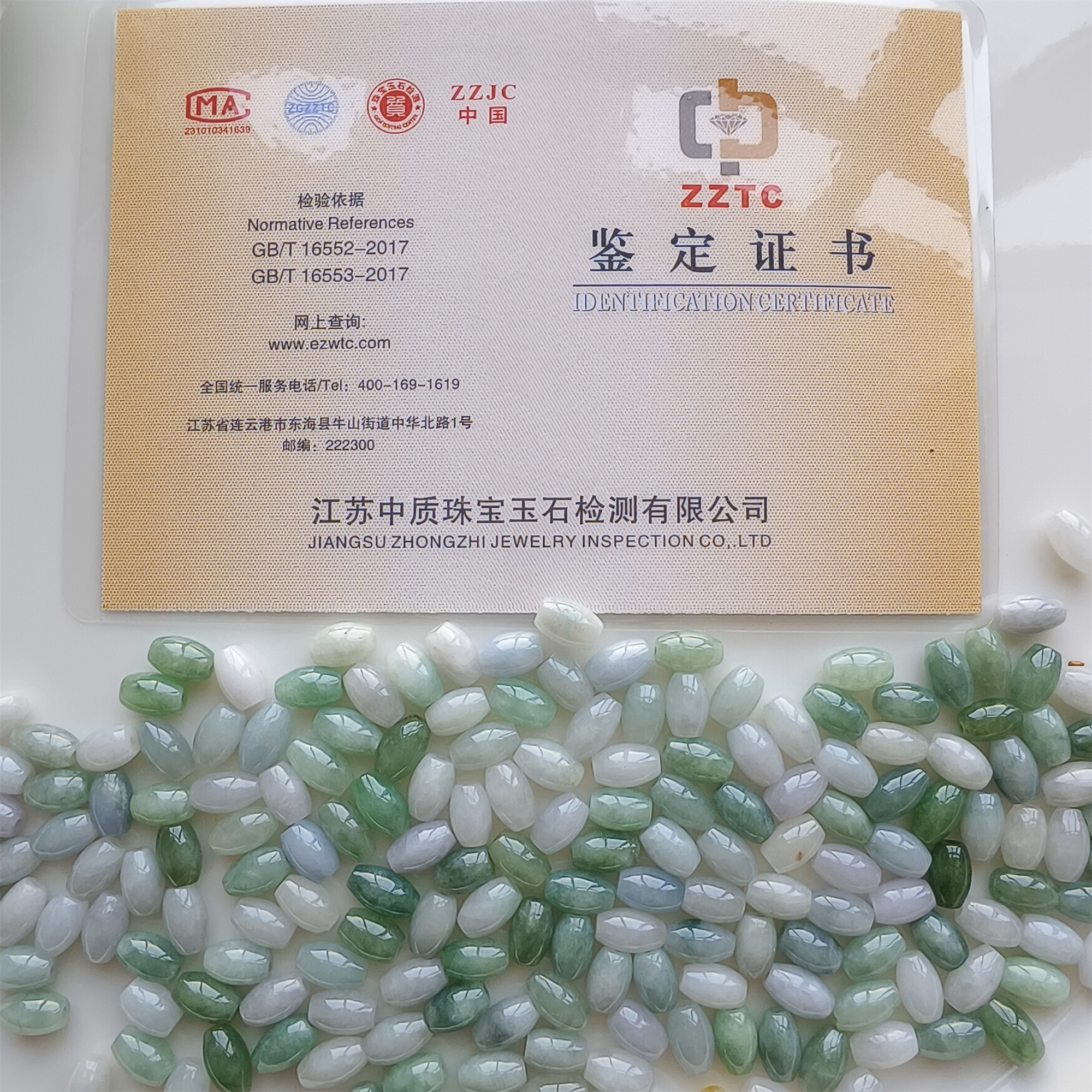 DDP 20pcs 6X9mm Natural Certificated Type A Green White Burmese Jadeite Smooth Oval Barrel Beads